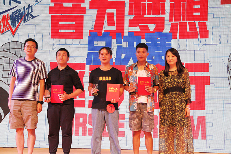 昆明学院第十一届校园十佳歌手大赛总决赛圆满落幕