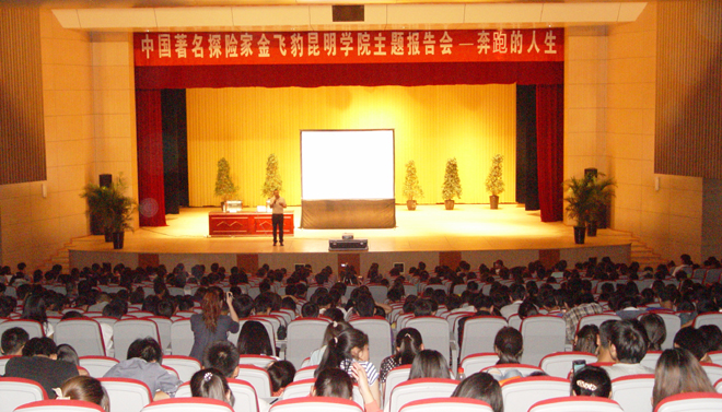 http://www.kmu.edu.cn/upload/2013-05/13052216197412.jpg